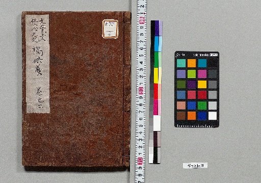Bridge Offering: 5 Volumes [2]