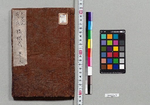 Bridge Offering: 5 Volumes [3]
