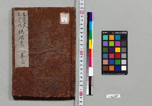 Bridge Offering: 5 Volumes [4]