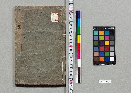 Comprehensive List of Soils [1]