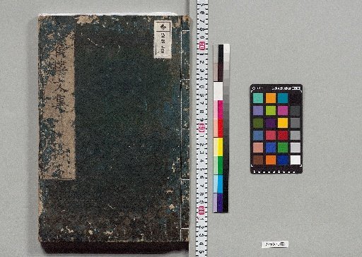 Collected Works of the Peacock Tower, Volumes 1-2