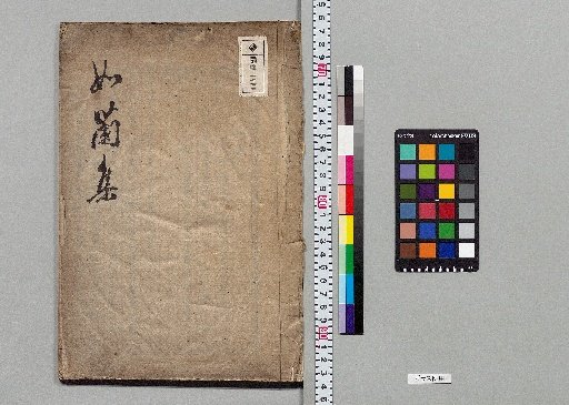 Joran-shū