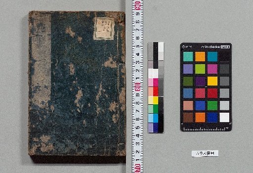 Examples of Usage, Vol. 2