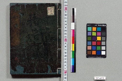 Zishu Benran, 10 volumes with 1 volume of preface [9]