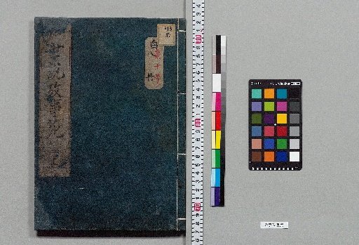 Setsu Setsu Monogatari-en, 5 volumes [1]