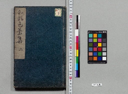 Waka Colored Leaves Collection, 3 vols. [2]