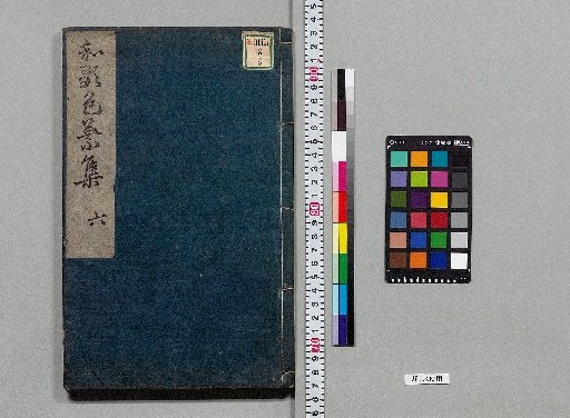 Waka Colored Leaves Collection, 3 vols. [6]