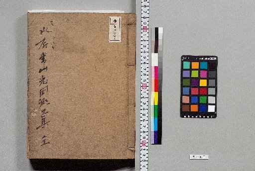 Collection of Jisan's Essays