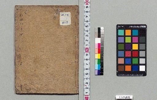 Red Plate, Missing Plate, and Their Meaning, 2 volumes [1]