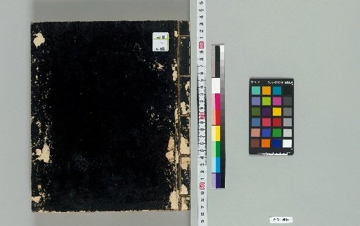 [Imperial Document] [4]