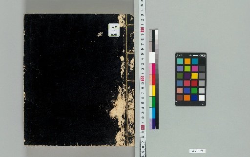 [Imperial Document] [2]