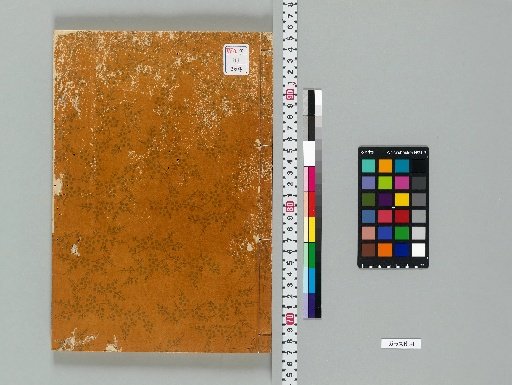 Selections from the Analects [4]