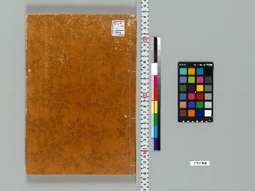 Selections from the Analects [3]