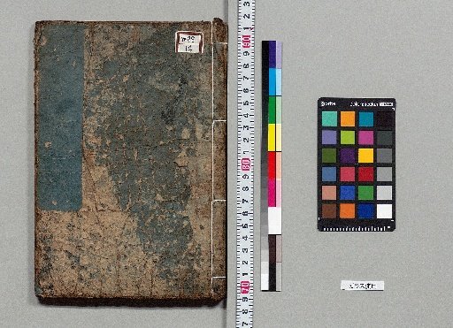 Treatise on Three Insects, 2 volumes