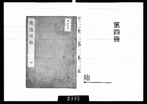 Collection of Golden Brooms, 6 volumes [4]