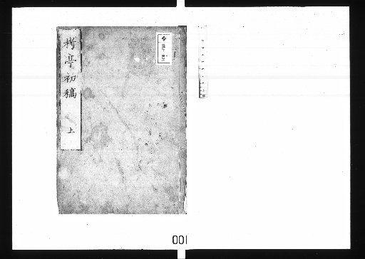 Kaoting Gao [1]