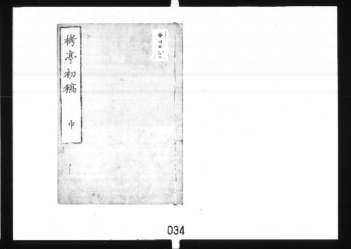 Kaoting Gao [2]
