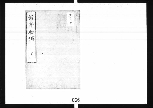 Kaoting Gao [3]