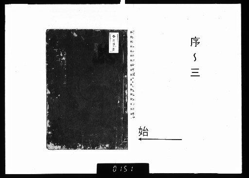 Kugaku Sensei Literary Collection, Vol. 6, Preface–3
