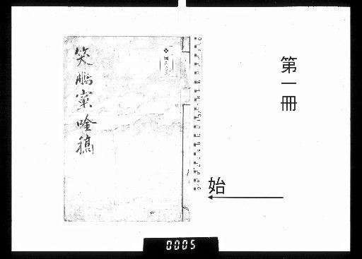 Shōhōka Gingō, 6 Volumes [1]