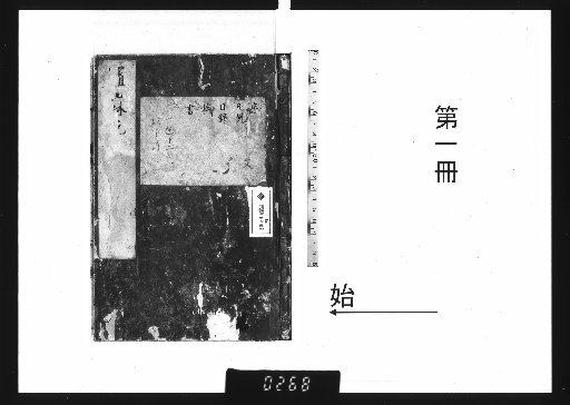 The Collected Works of Master Rasanzan: Prose 75 Volumes, Poetry 75 Volumes, Appendix 5 Volumes, Index 3 Volumes [1]