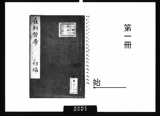 Riken Heishu [1]