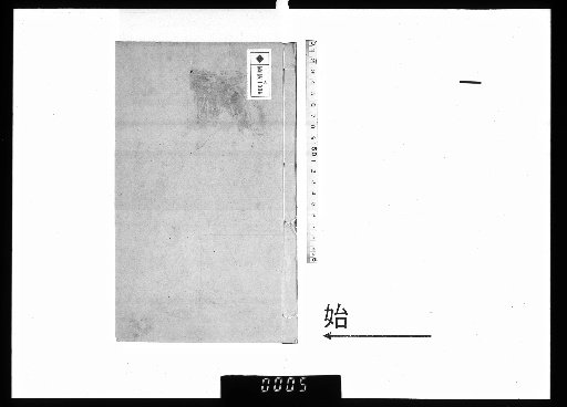 Yuan Yishan's Collected Poems with Annotations, 14 Volumes, 1 Volume of Preface, 1 Volume of Appendix [1]