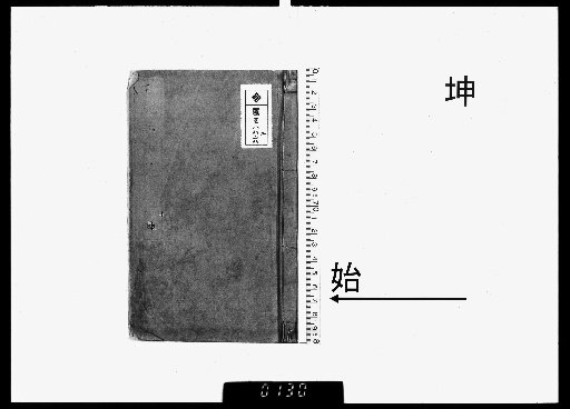 Wang Ranting Shisen, 6 Volumes: Kun