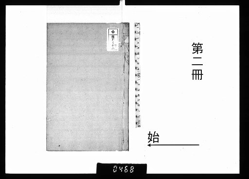 Buxue Xuan Poetry Collection, 8 volumes; Prose Collection, 4 volumes; Parallel Prose, 2 volumes [2]