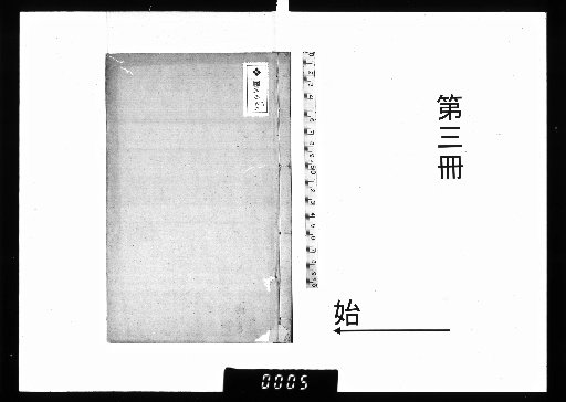Buxue Xuan: Collected Poems (8 volumes), Collected Prose (4 volumes), Parallel Prose (2 volumes) [3]