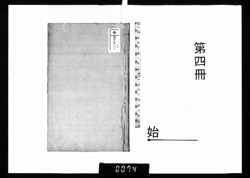 Buxue Xuan: Collected Poems (8 volumes), Collected Prose (4 volumes), Parallel Prose (2 volumes) [4]