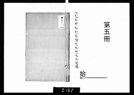 Buxue Xuan: Collected Poems (8 volumes), Collected Prose (4 volumes), Parallel Prose (2 volumes) [5]