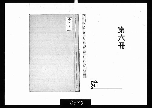 Buxue Xuan: Collected Poems (8 volumes), Collected Prose (4 volumes), Parallel Prose (2 volumes) [6]