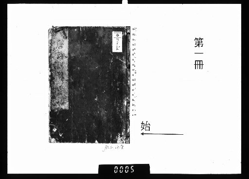 Newly Carved Li and Yuan: Selected Tang Poems with Explanations (7 volumes), Preface (1 volume), Appendix: Names, Titles, and Origins of Early, High, Middle, and Late Tang Poets (1 volume) [1]