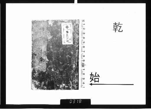 Carefully Selected and Annotated Collection of Couplet Poems by 1,000 Tang and Song Poets, 20 volumes, Qian