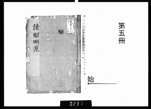Selected and Annotated Selection of Literature, Volumes 3, 5-7, 9, 11, 12 [5]