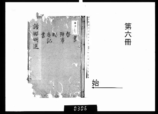 Selected and Annotated Selection of Literature, Volumes 3, 5-7, 9, 11, 12 [6]