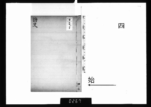 History of Poetry, 12 Volumes [4]