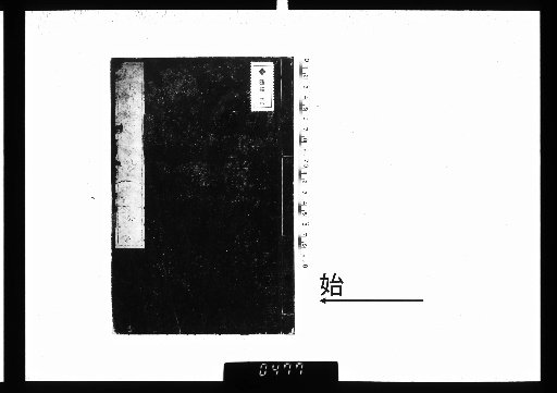 One Hundred Poems a Day by Mr. Kaga