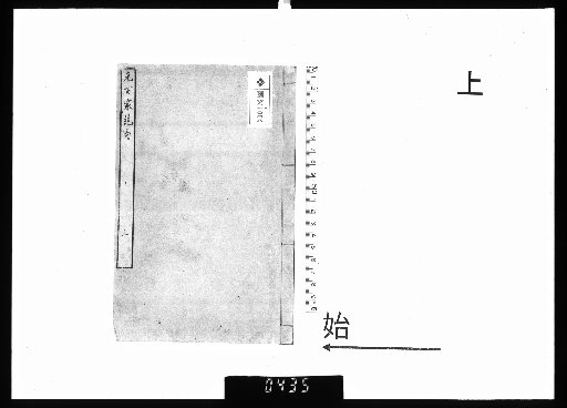 Selected Quatrains of the Yuan Dynasty: Upper
