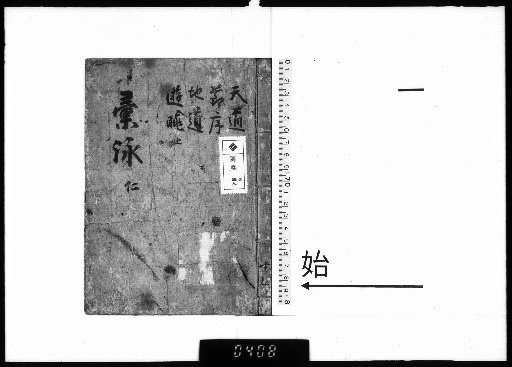 Collected Poems [1]