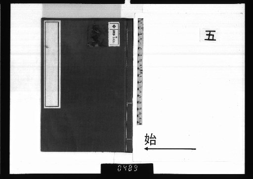 Gradual Principles of Poetry and Prose, 5 vols. [4]