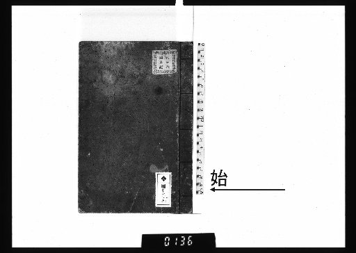 [Poems and Prose of Various Masters]