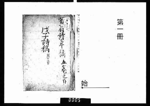 [Watanabe Kikū Shō] [1]