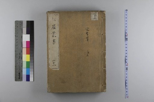 Matsuya Bunko 21