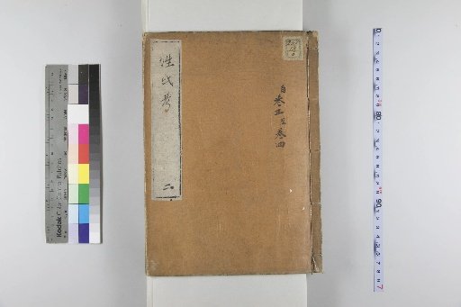 Examination of Surnames, 36 Volumes [2]