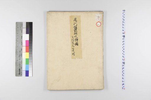 Map of the Battle of Okehazama in Owari Province: The Battlefield of Imagawa Yoshimoto