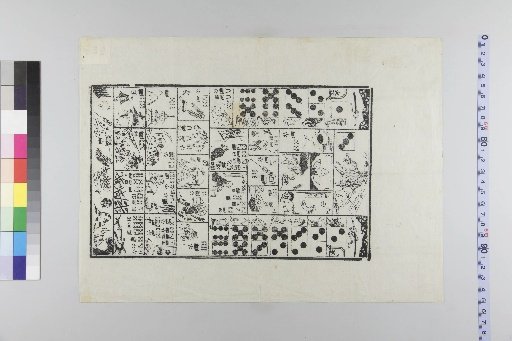 [Southern Blind Calendar]