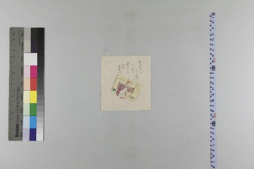 [Ansei Year 4 Large and Small Calendar]