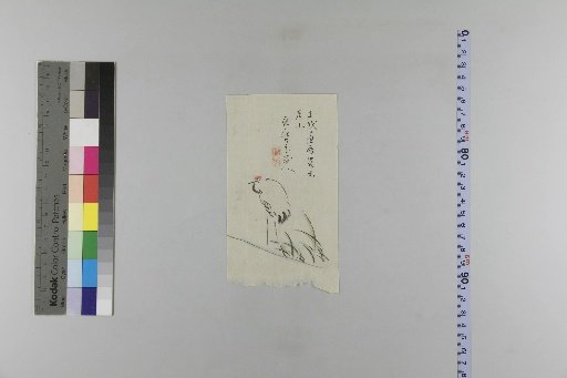 Bunkyū 2nd Year Large and Small Calendar